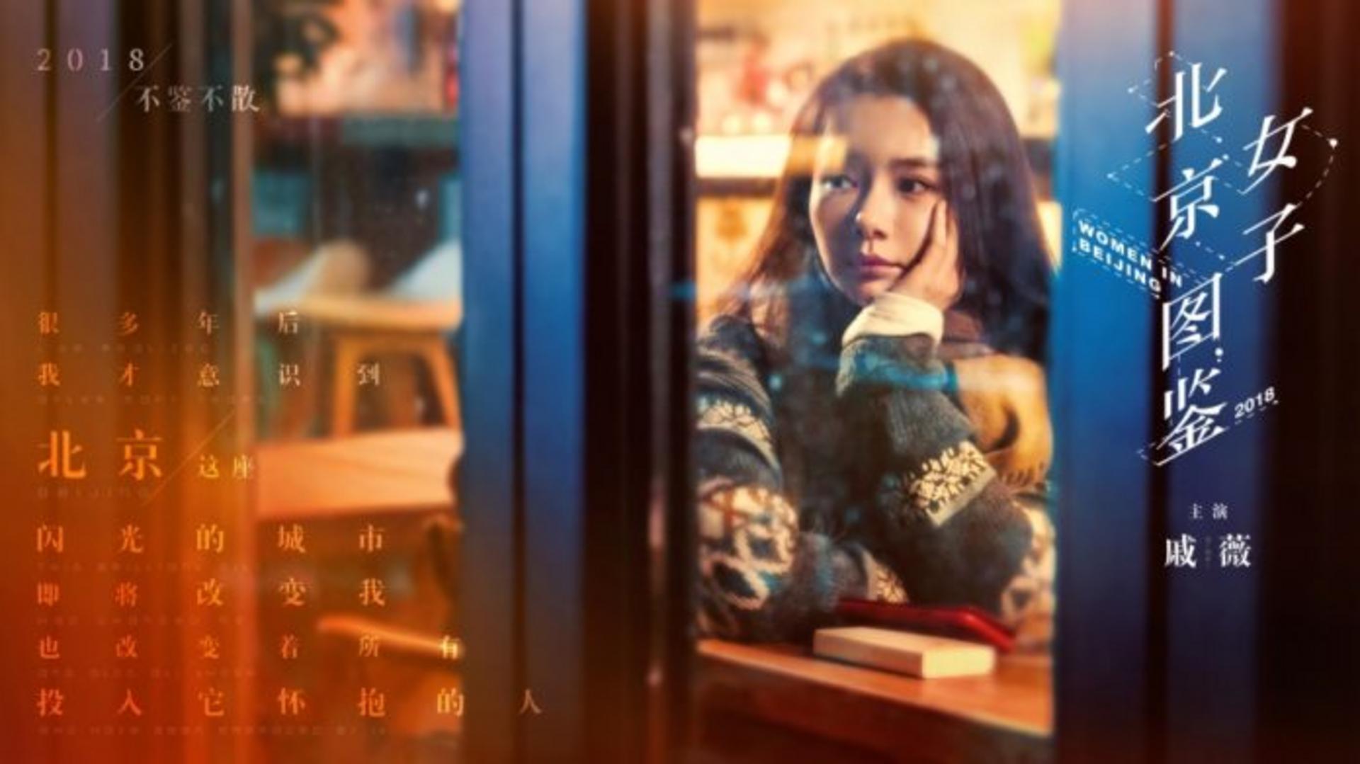 Những bước chân đầu tiên của những cô gái trẻ tìm kiếm ước mơ tại thủ đô.