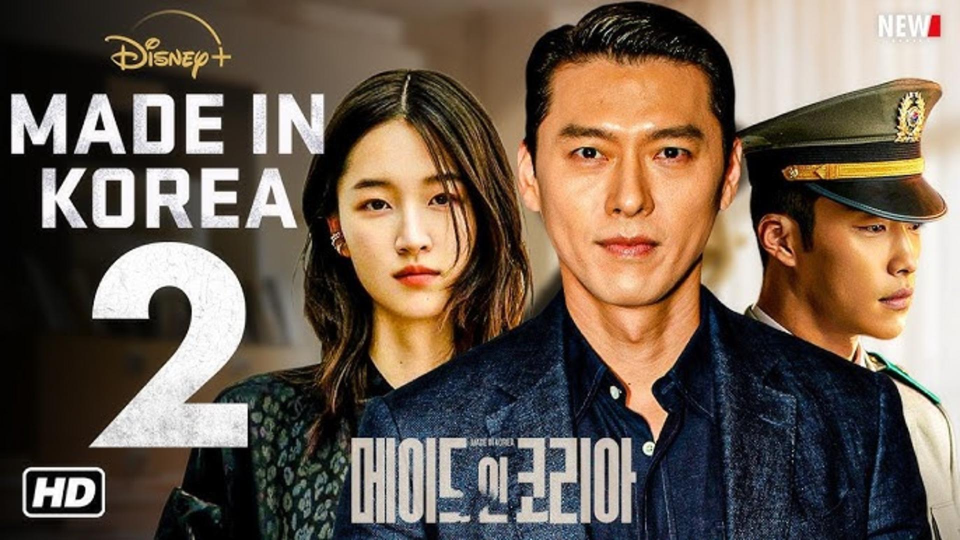 Sự kết hợp giữa hai tài tử hàng đầu Hyun Bin và Jung Woo-sung là bảo chứng cho chất lượng phim.