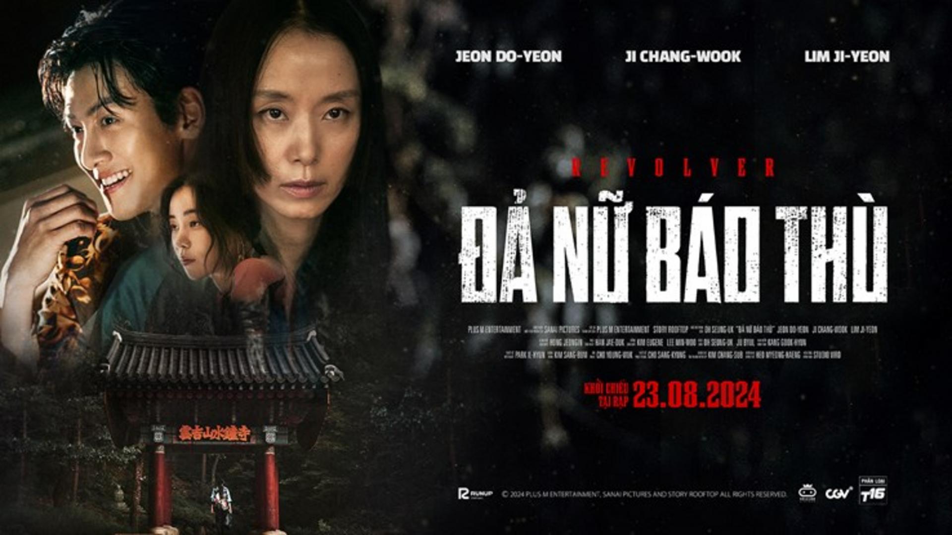 Nữ diễn viên Jeon Do-yeon tỏa sáng với hình tượng người đàn bà báo thù lạnh lùng và gai góc.