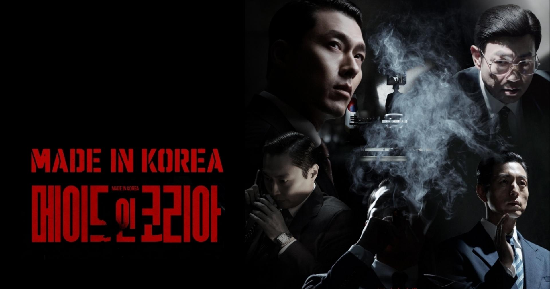 Sự kết hợp giữa Hyun Bin và Jung Woo Sung tạo nên một "bom tấn" chính trị không thể bỏ lỡ.