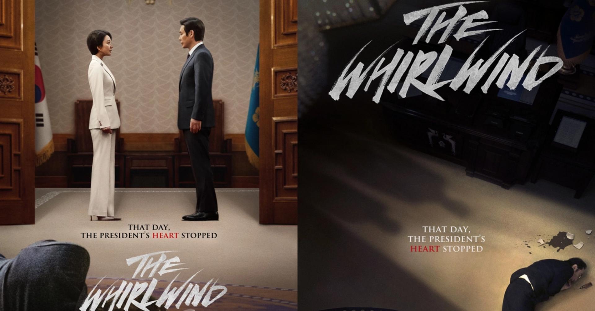 Màn so găng quyền lực giữa hai "cây đại thụ" diễn xuất khiến khán giả phải rùng mình.