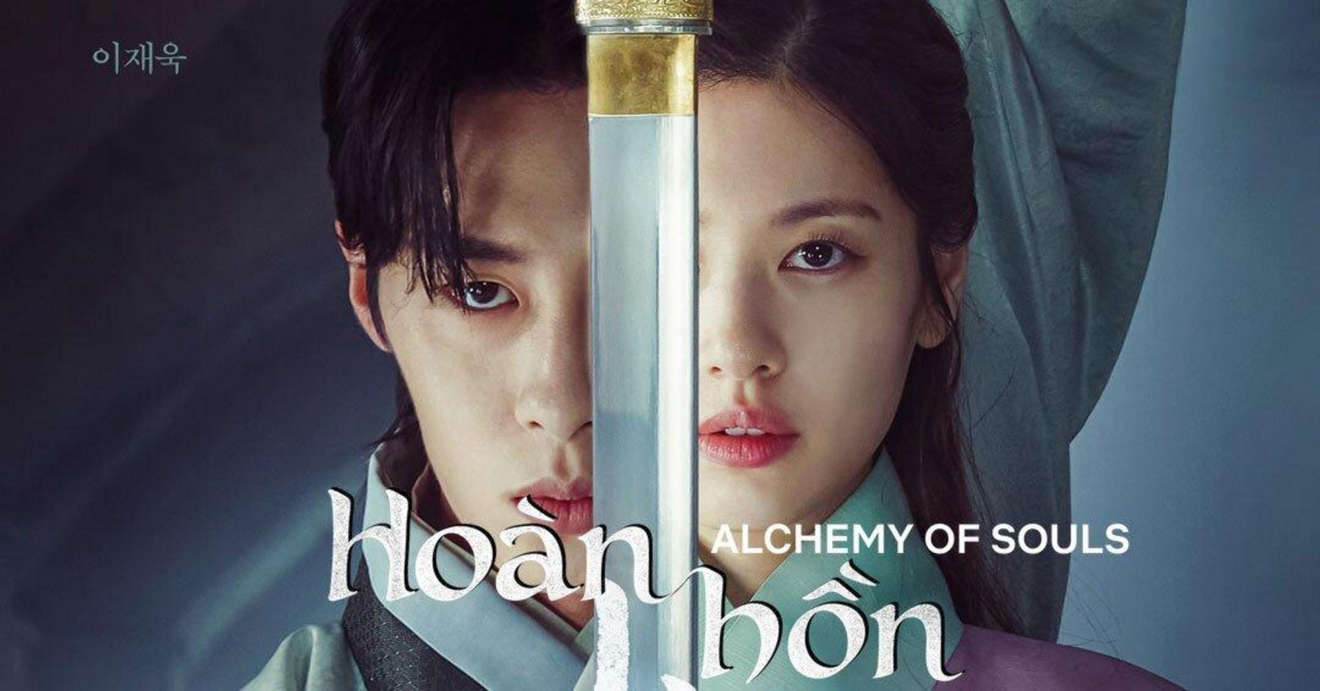 Series giả tưởng với yếu tố ma thuật và hoán đổi linh hồn độc đáo.