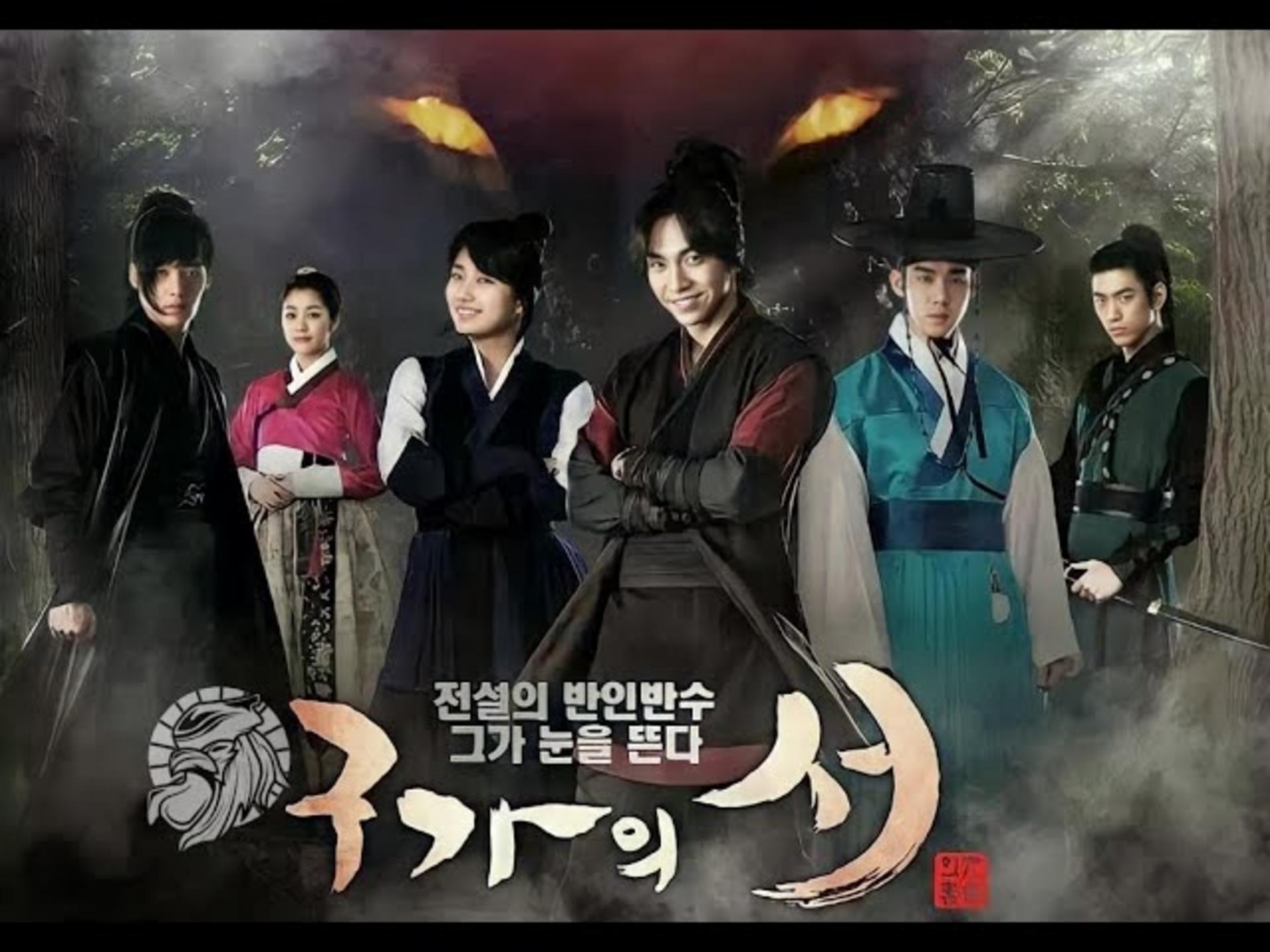 Hành trình đi tìm bản ngã và tình yêu vượt qua ranh giới nhân - thú đầy cảm động.