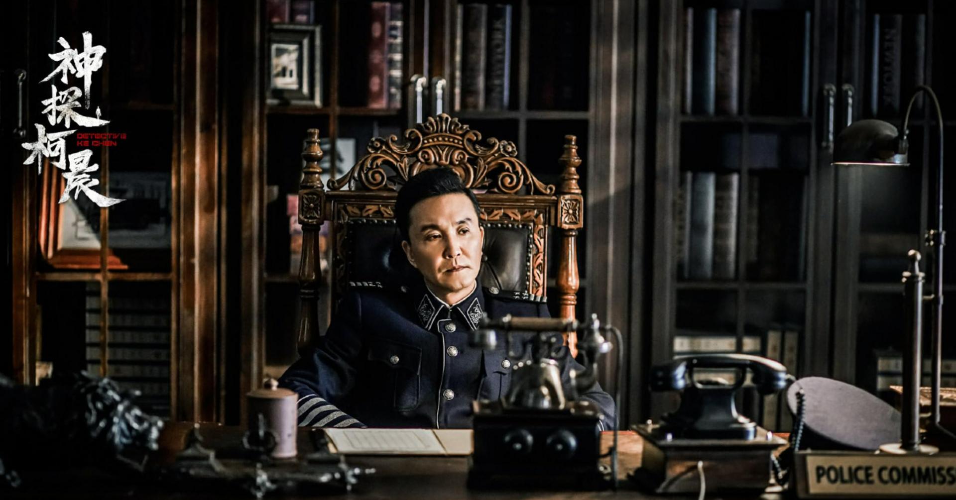 Bộ phim xoay quanh những vụ án bí ẩn nhưng không kém phần hấp dẫn