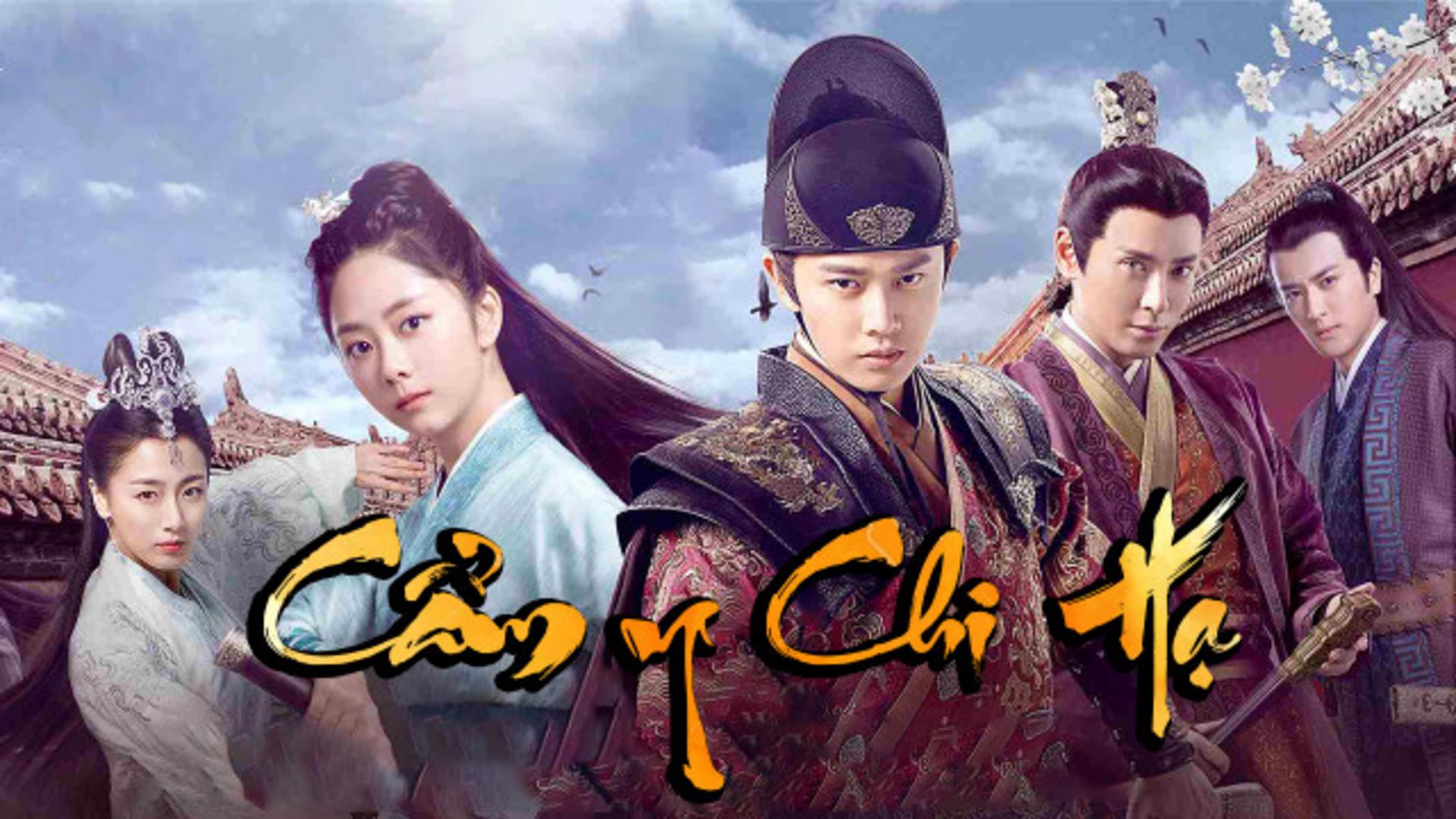 Sự kết hợp đầy ăn ý của Đàm Tùng Vận và Nhâm Gia Luân trong “Cẩm Y Chi Hạ”