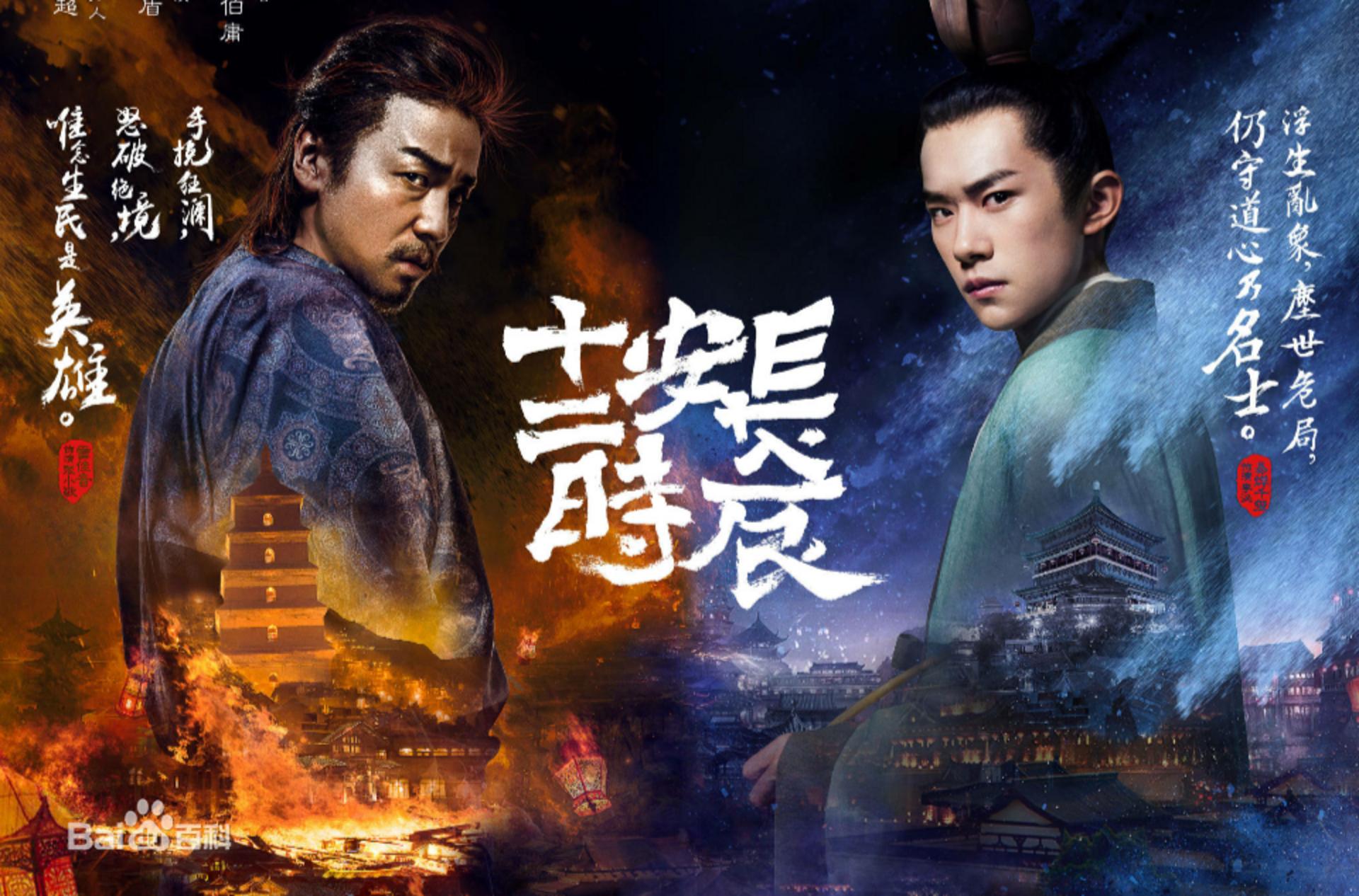 Cuộc chiến bảo vệ công lý căng thẳng và quyết liệt