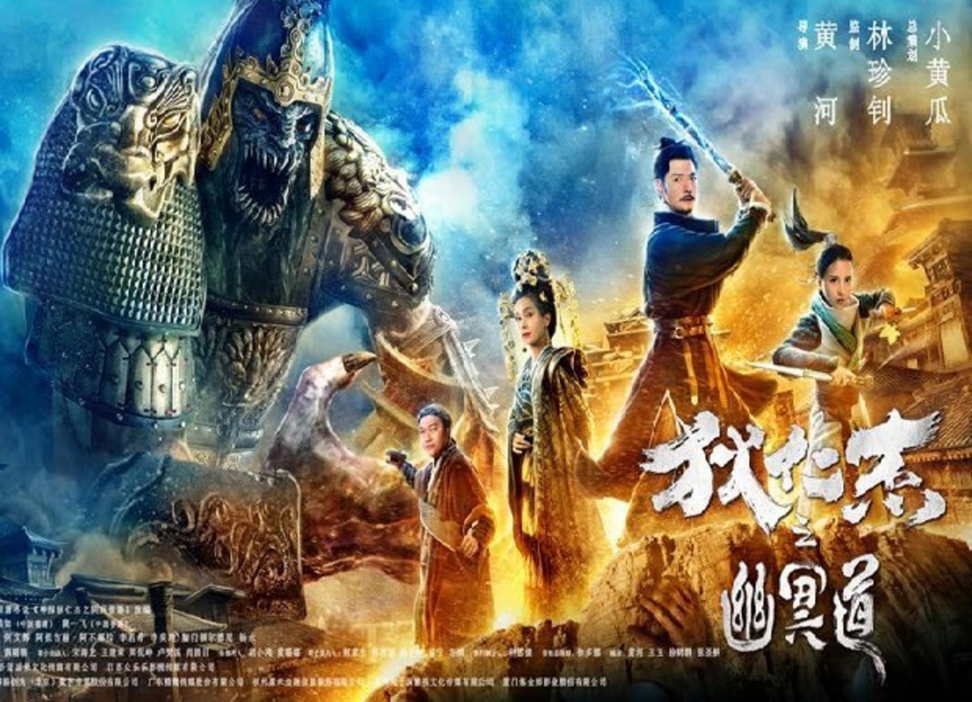 Bộ phim tái hiện lại cuộc chiến không hồi kết giữa sự thật và quyền lực