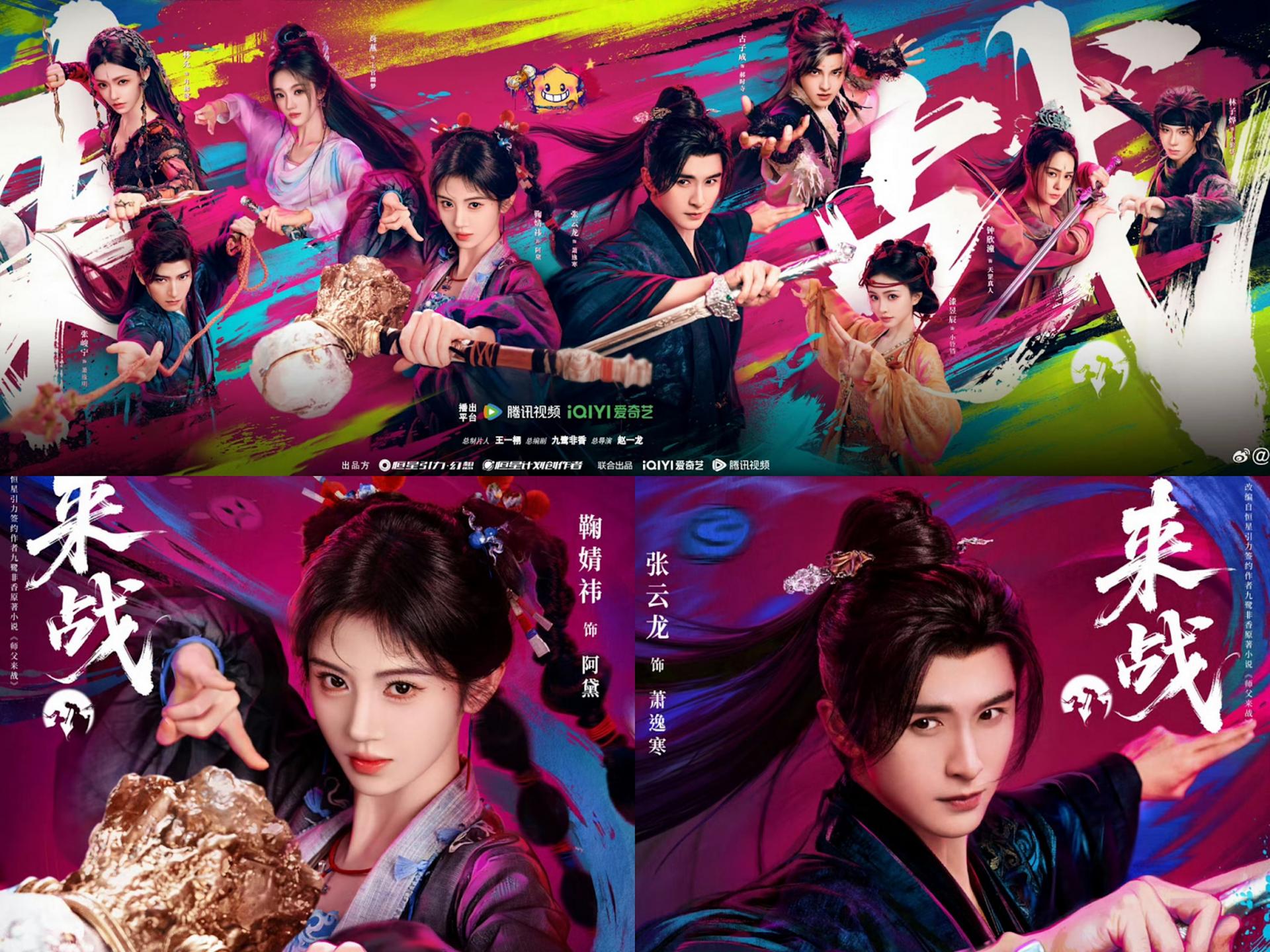 Một dự án tiên hiệp sư đồ mang màu sắc trưởng thành, kết hợp xung đột niềm tin và hành trình hòa giải giữa các giới