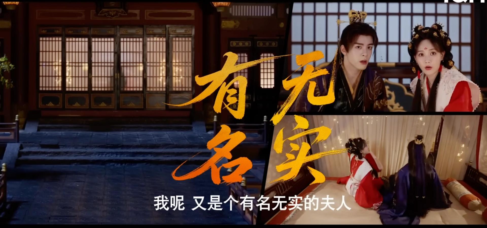 Một bộ cổ trang thiên về lý tưởng trị quốc và tình cảm đồng hành, được kỳ vọng mang màu sắc chính kịch rõ nét trong năm 2026