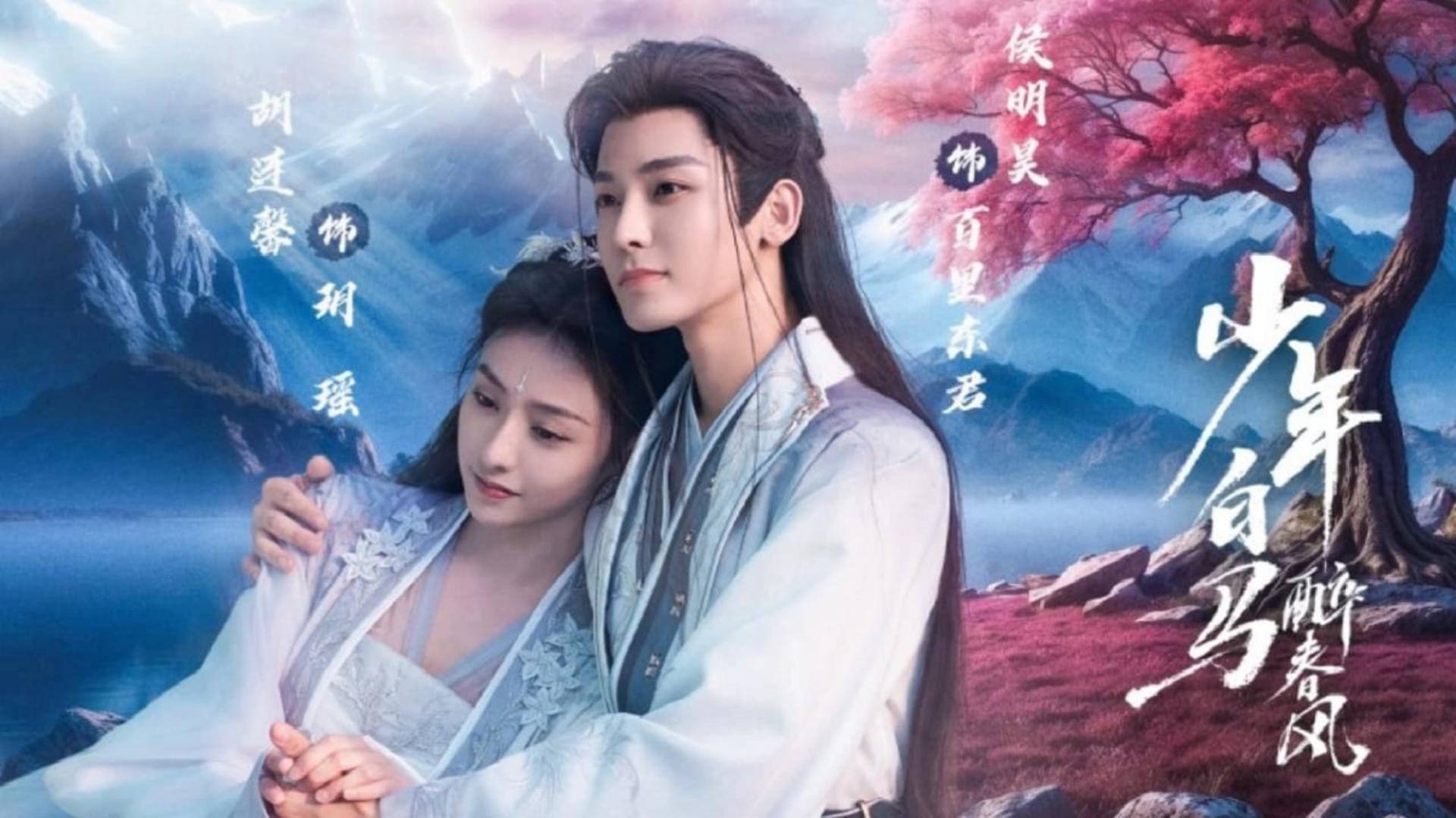 Khúc ca hào sảng về tình huynh đệ và hành trình trưởng thành của những thiếu niên giang hồ.