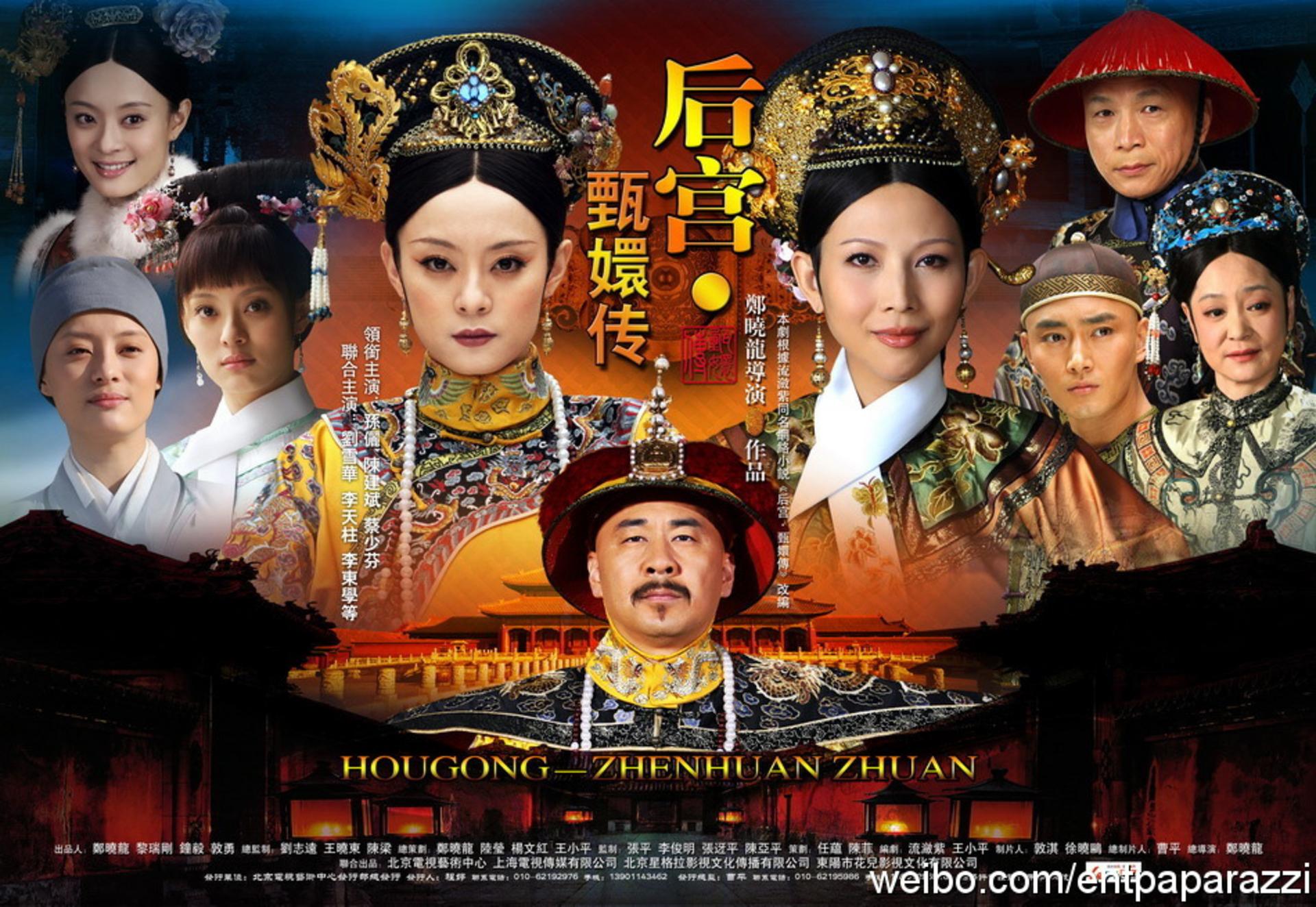 Tác phẩm kinh điển về những âm mưu thâm độc và sự trỗi dậy của bà hoàng hậu cung.