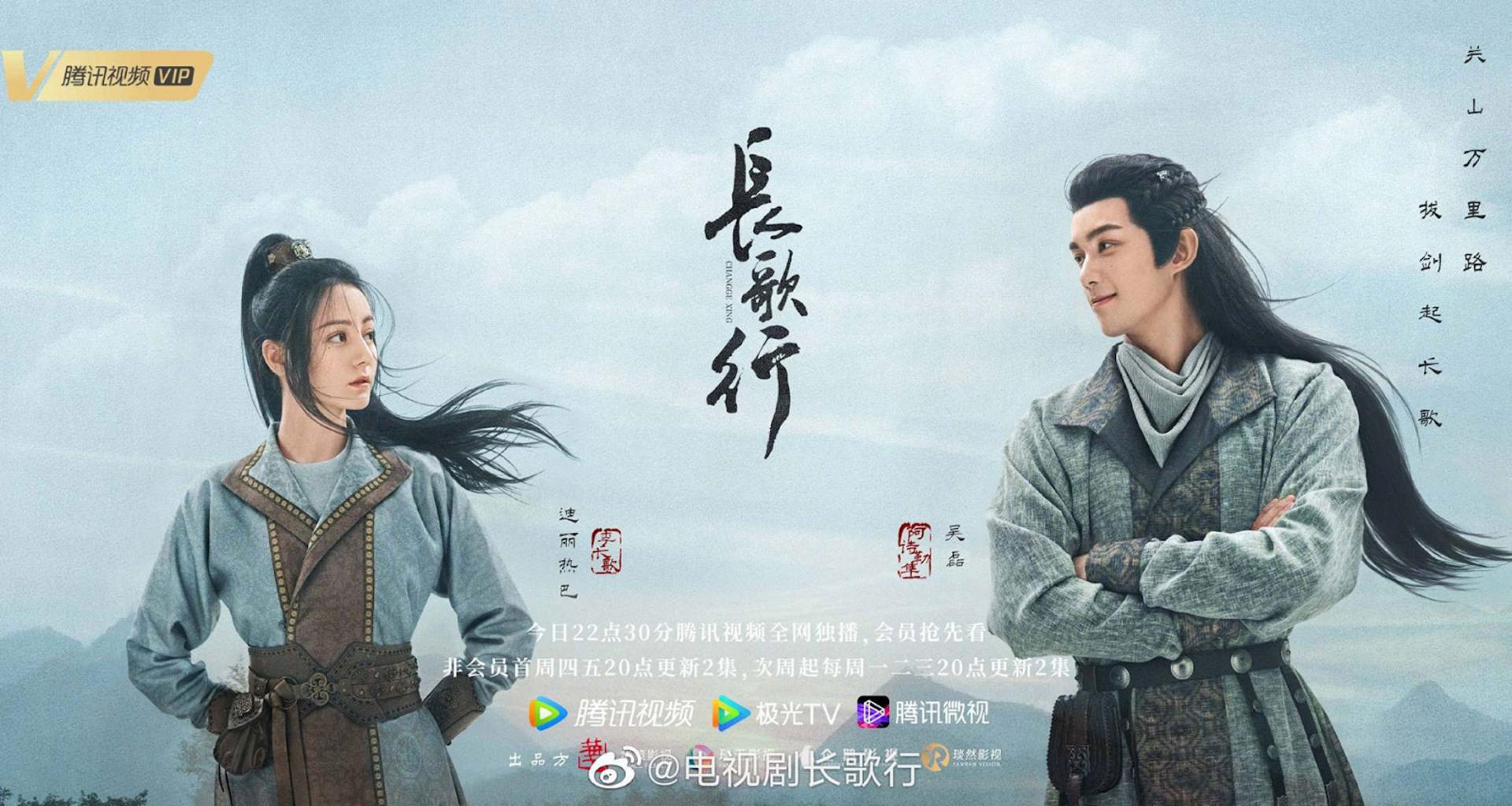 Khí phách anh hùng của người con gái vong quốc giữa vòng xoáy chính trị thảo nguyên.