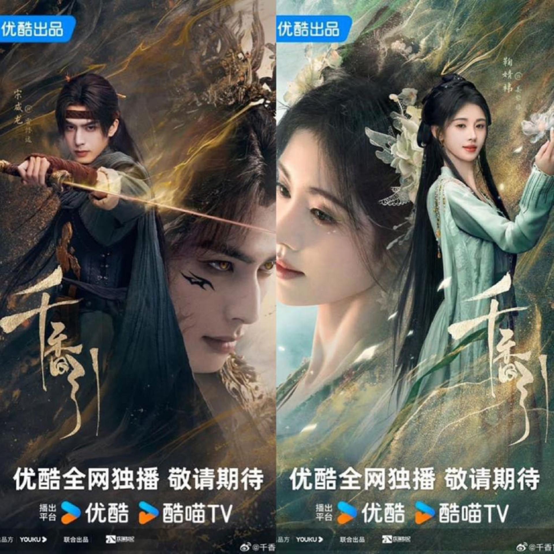 Tác phẩm hướng đến khán giả yêu thích cổ trang đẹp, nhẹ nhàng và giàu yếu tố cảm xúc