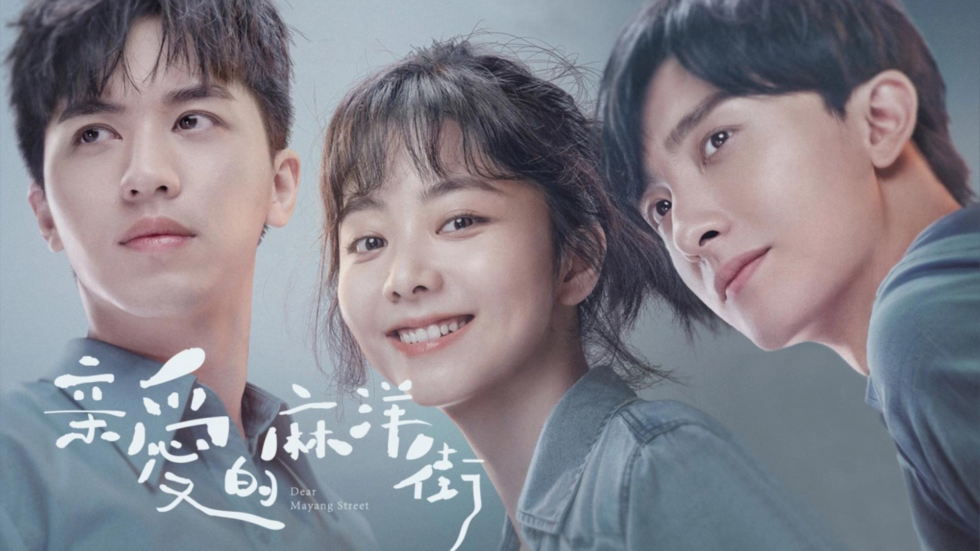 Một thước phim hoài niệm về những năm tháng thanh xuân đầy biến động.