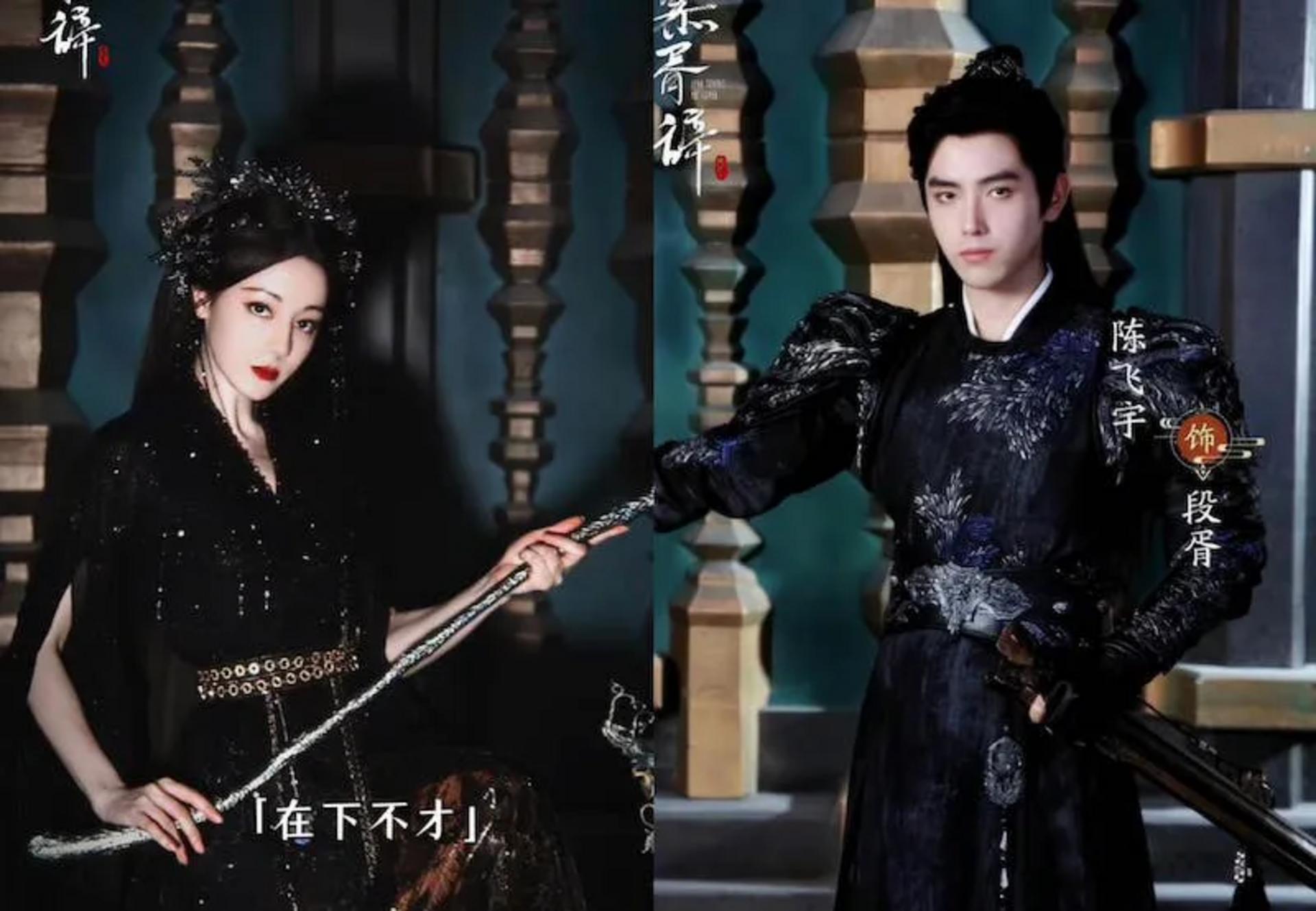 Một tác phẩm cổ trang bi thương lấy đề tài người – quỷ