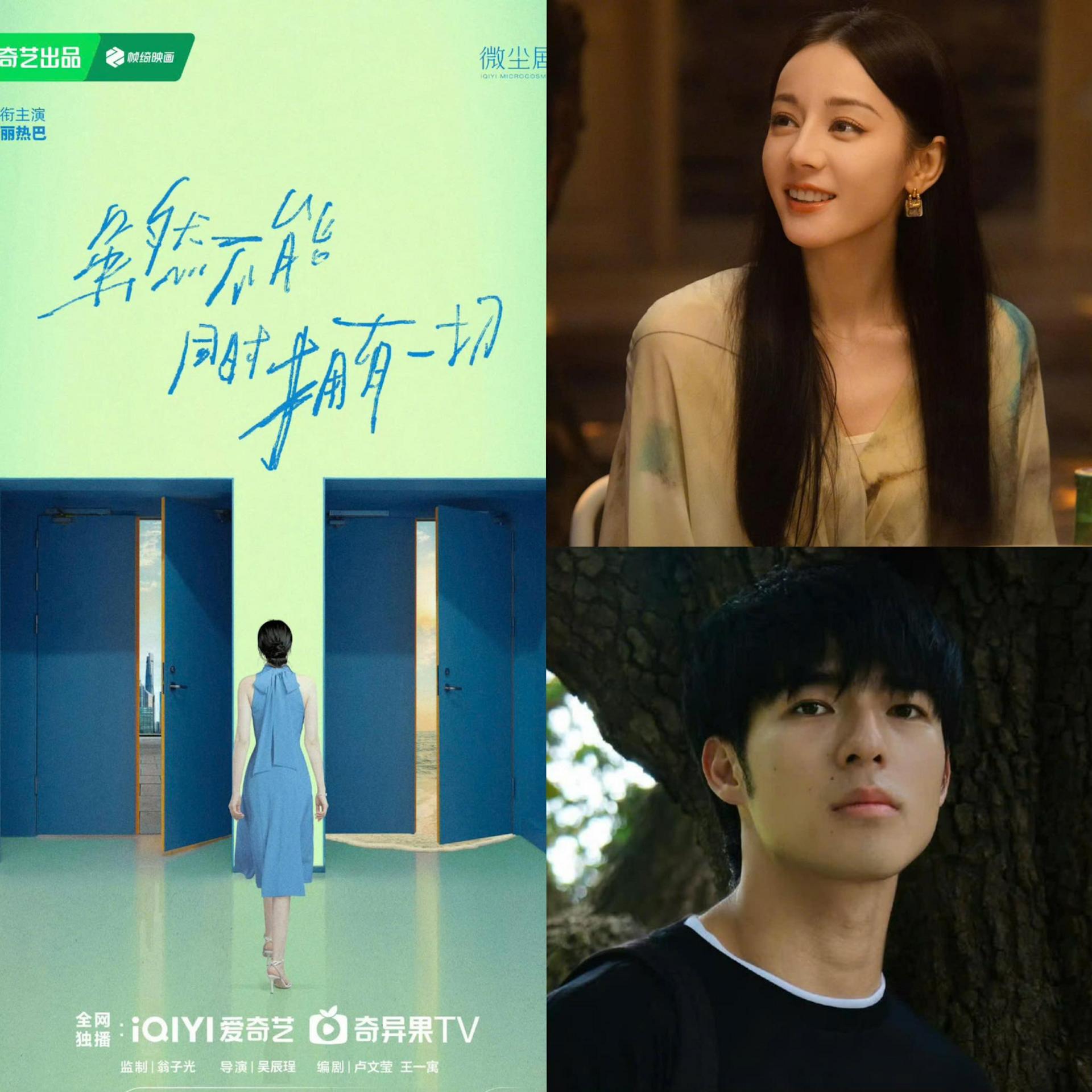 Một dự án hiện đại giàu tính suy ngẫm về lựa chọn cuộc sống, tình yêu và định mệnh