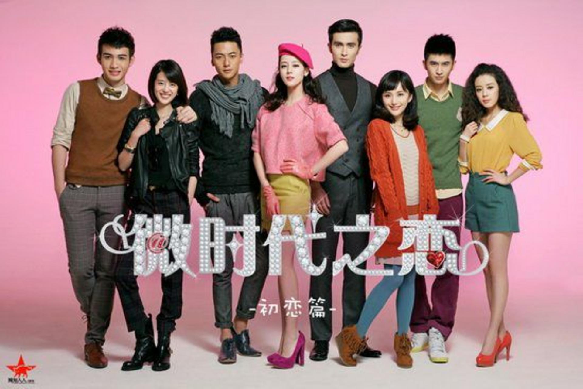 Những màu sắc đa dạng của tình yêu tuổi trẻ dưới lăng kính của công nghệ số.