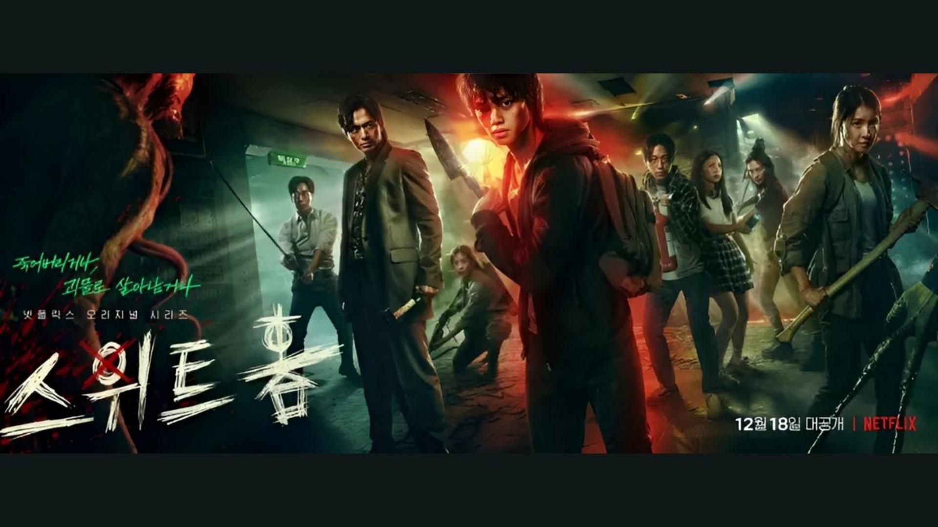 Nhan sắc tỏa sáng bất chấp bối cảnh kinh dị tăm tối.