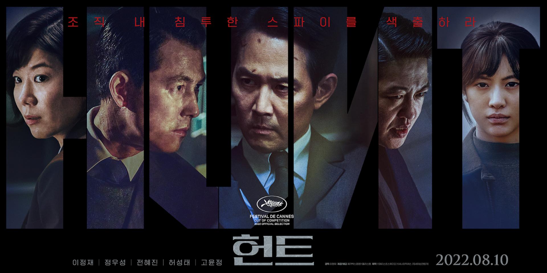 Bước chạm ngõ điện ảnh đầy ấn tượng bên cạnh các tượng đài diễn xuất.