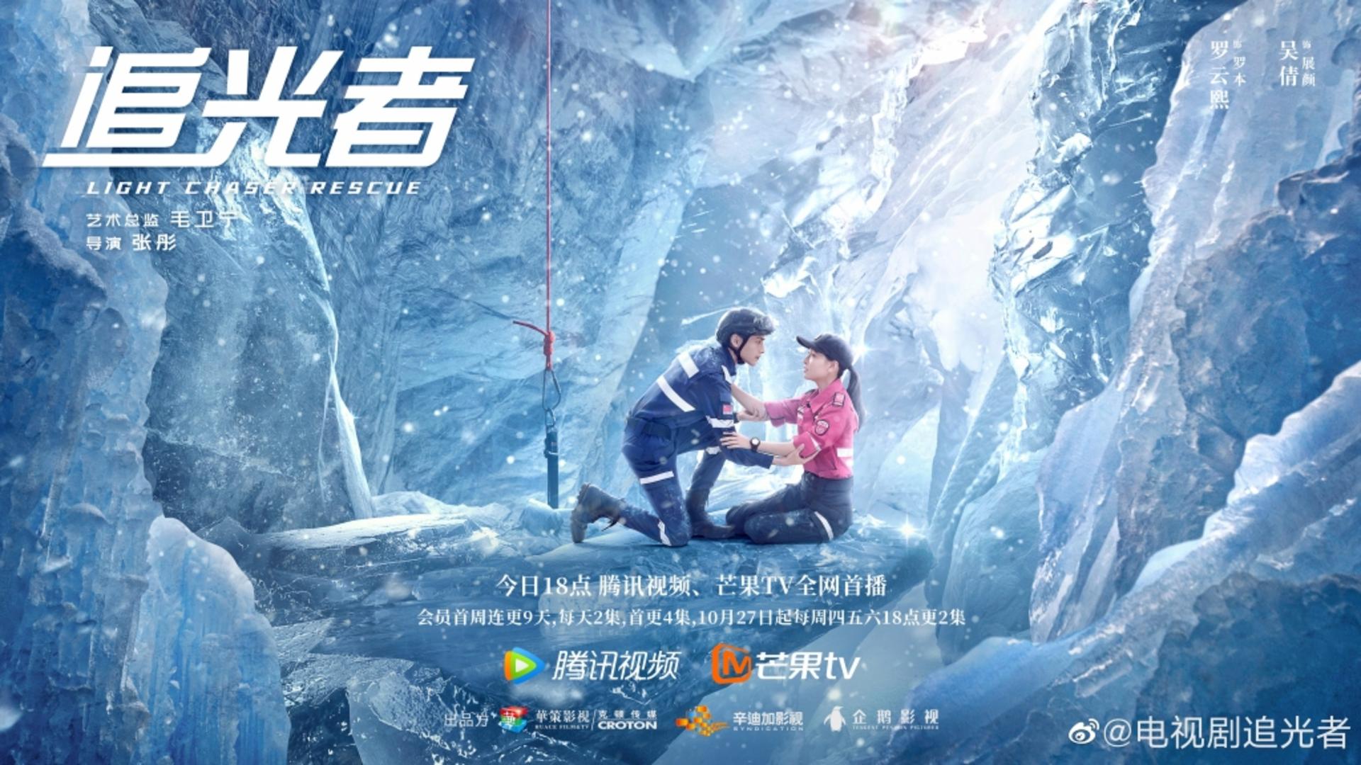 Hành trình tìm thấy ánh sáng hy vọng từ những đổ nát của thảm họa.