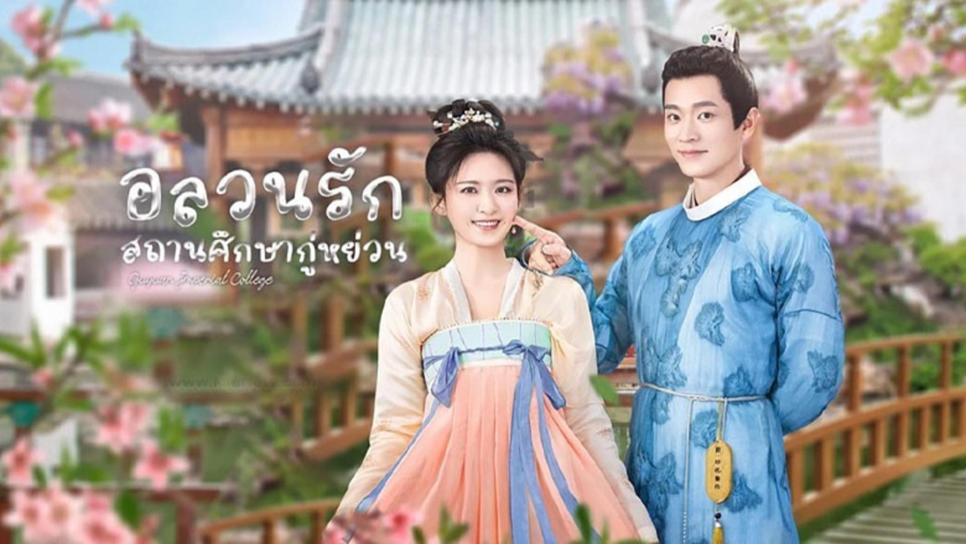 Hình ảnh nho sinh cổ trang thanh tao và trí tuệ.