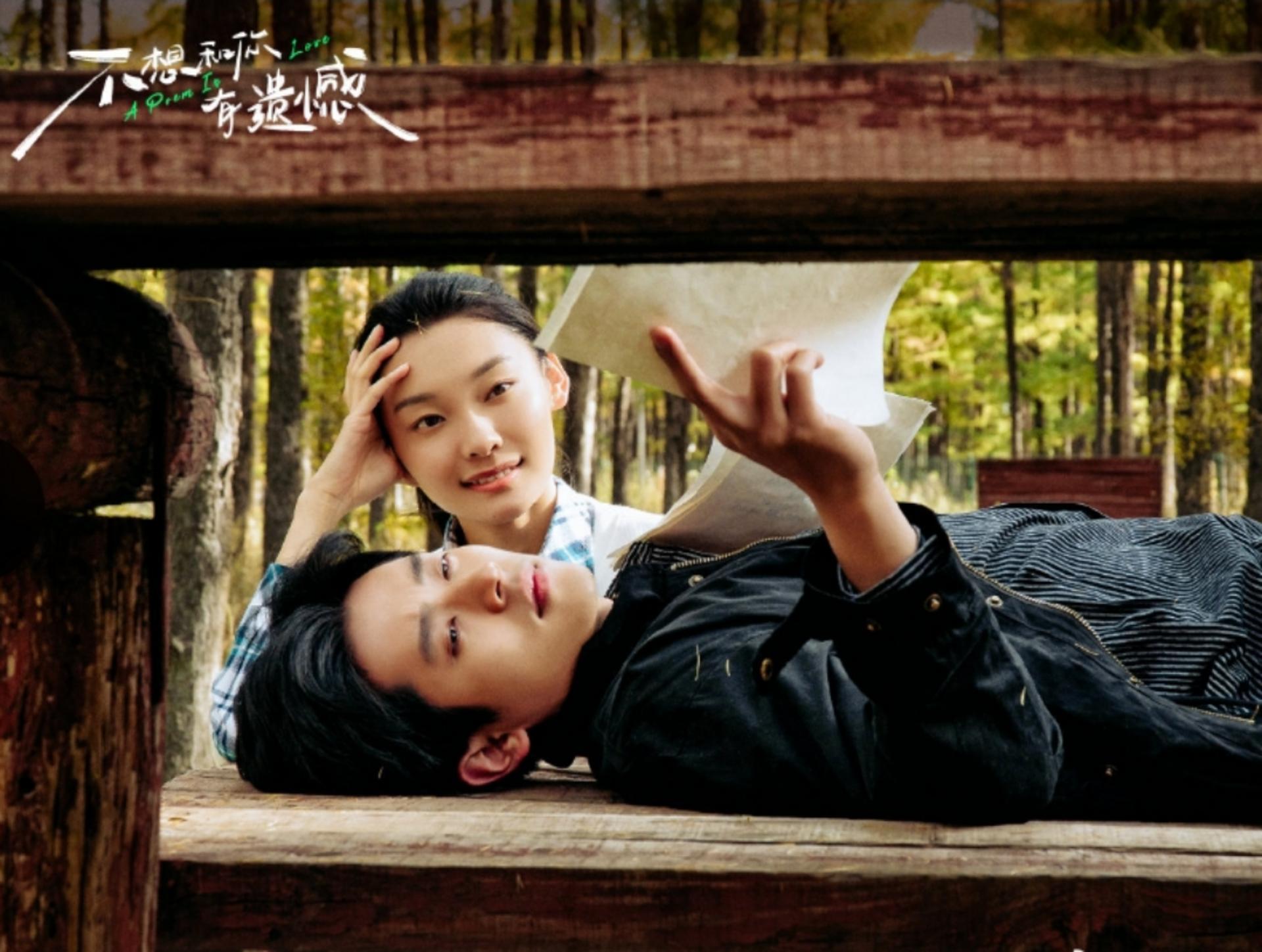 Khúc hát thanh xuân đầy tiếc nuối giữa thảo nguyên mênh mông.