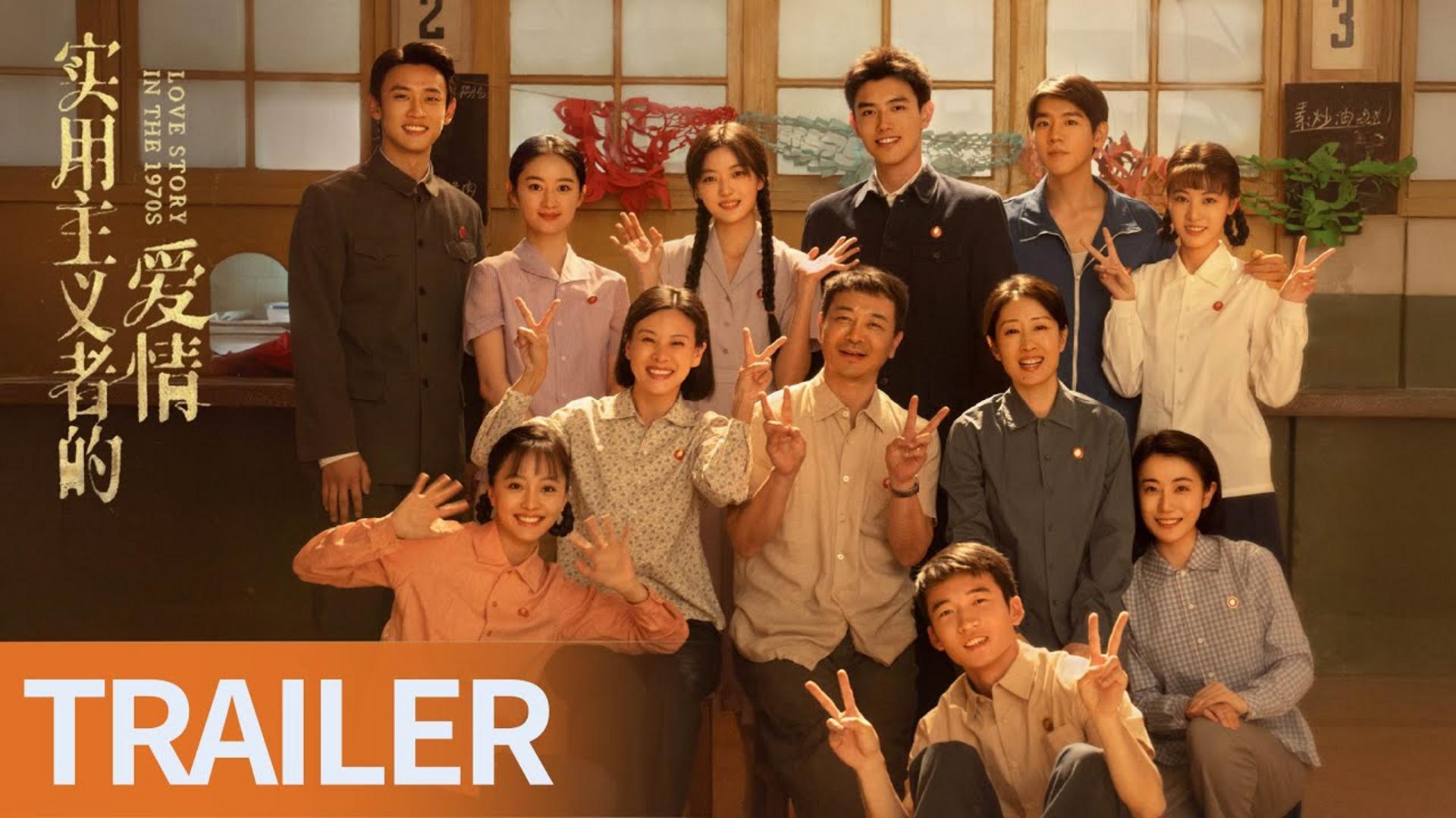 Một câu chuyện tình bình dị nhưng chứa đựng sức mạnh thay đổi số phận trong kỷ nguyên cũ.