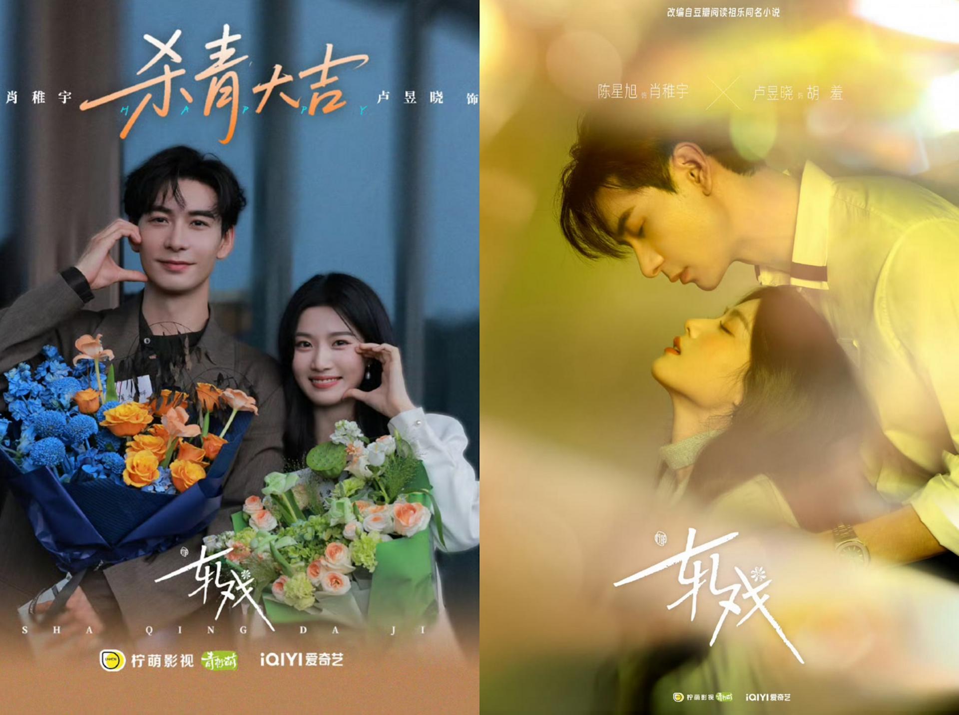 Một dự án hiện đại pha màu sắc giả tưởng, nổi bật nhờ bối cảnh “kịch bản sát” mới lạ