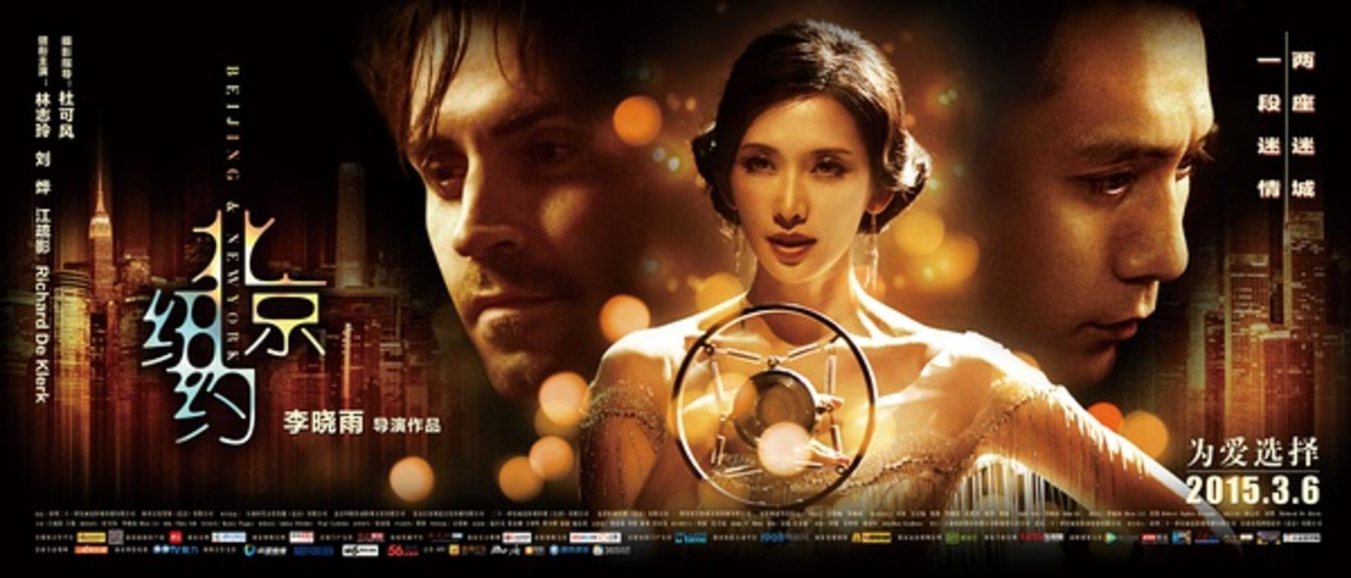 Những ký ức thanh xuân dịu dàng được lưu giữ giữa nhịp sống hối hả của hai thành phố lớn.