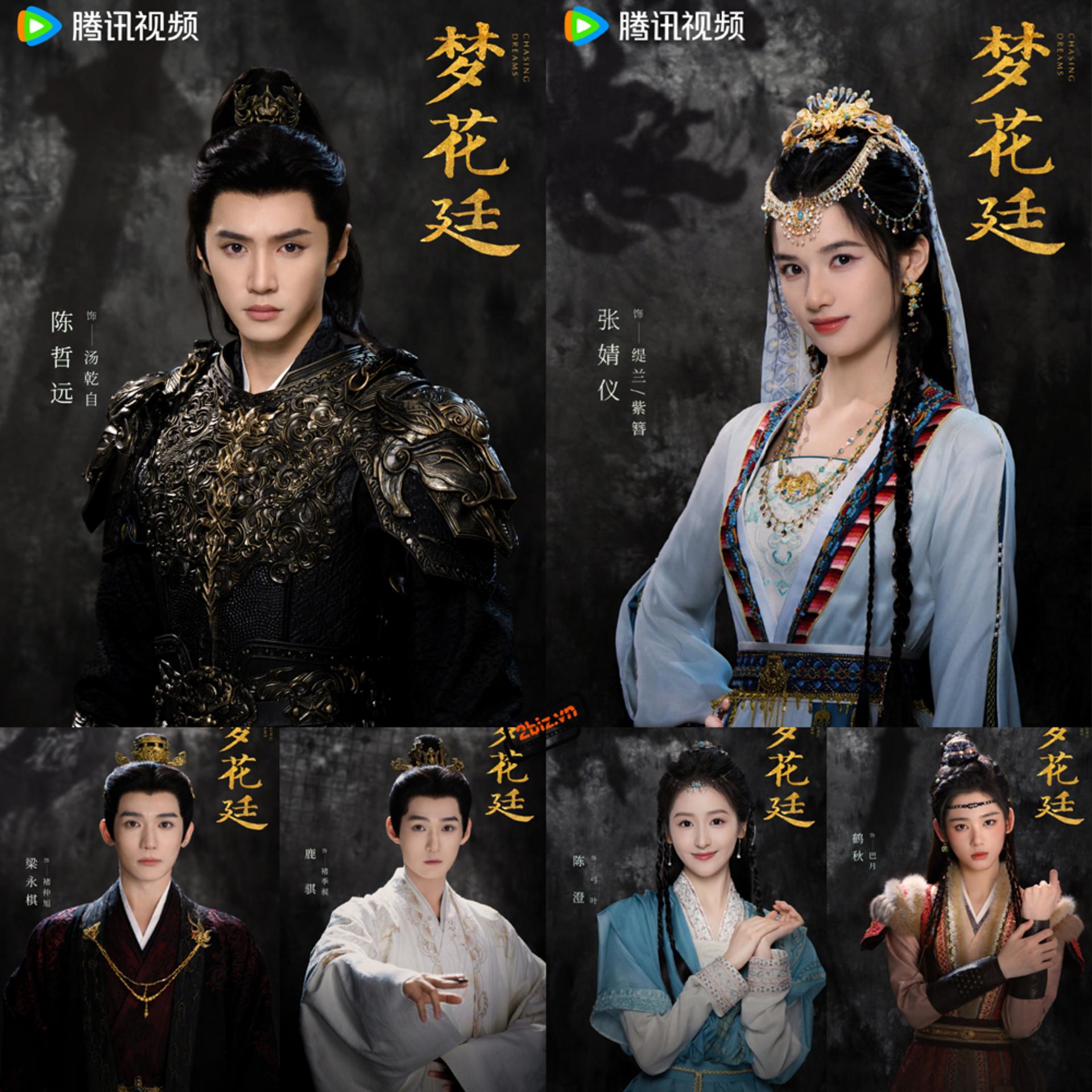 Một dự án cổ trang cung đình được chú ý nhờ liên kết với thế giới “Hộc Châu Phu Nhân” và mô-típ năng lực tiên tri hiếm gặp