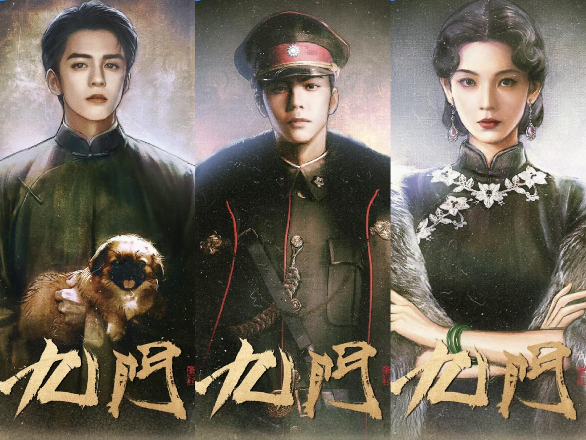 Một dự án được người hâm mộ Lão Cửu Môn chờ đợi, hứa hẹn tiếp nối không khí phiêu lưu và trinh thám quen thuộc của dòng phim này