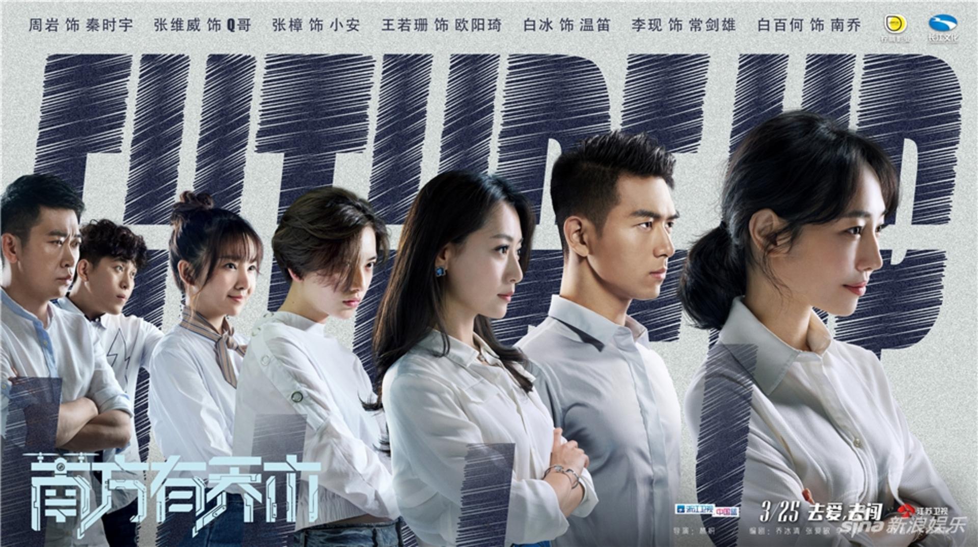 Tình yêu là điểm tựa duy nhất giúp ta vượt qua những cạm bẫy của tham vọng.