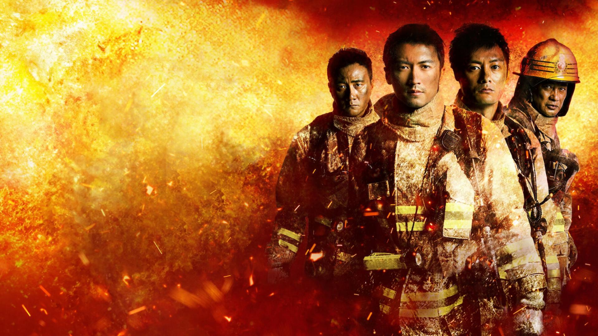 Bản hùng ca về những người anh hùng dấn thân vào lửa đỏ để cứu người.