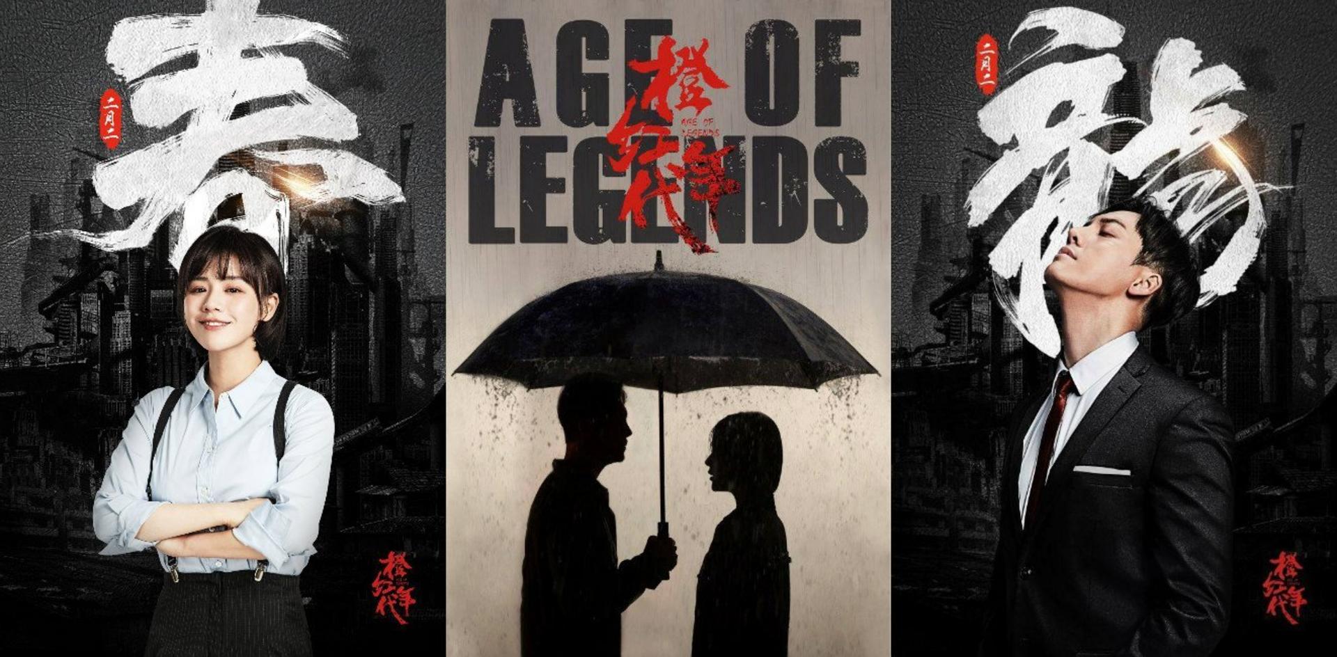 Lòng dũng cảm của người thanh niên đứng lên chống lại những thế lực tà ác.