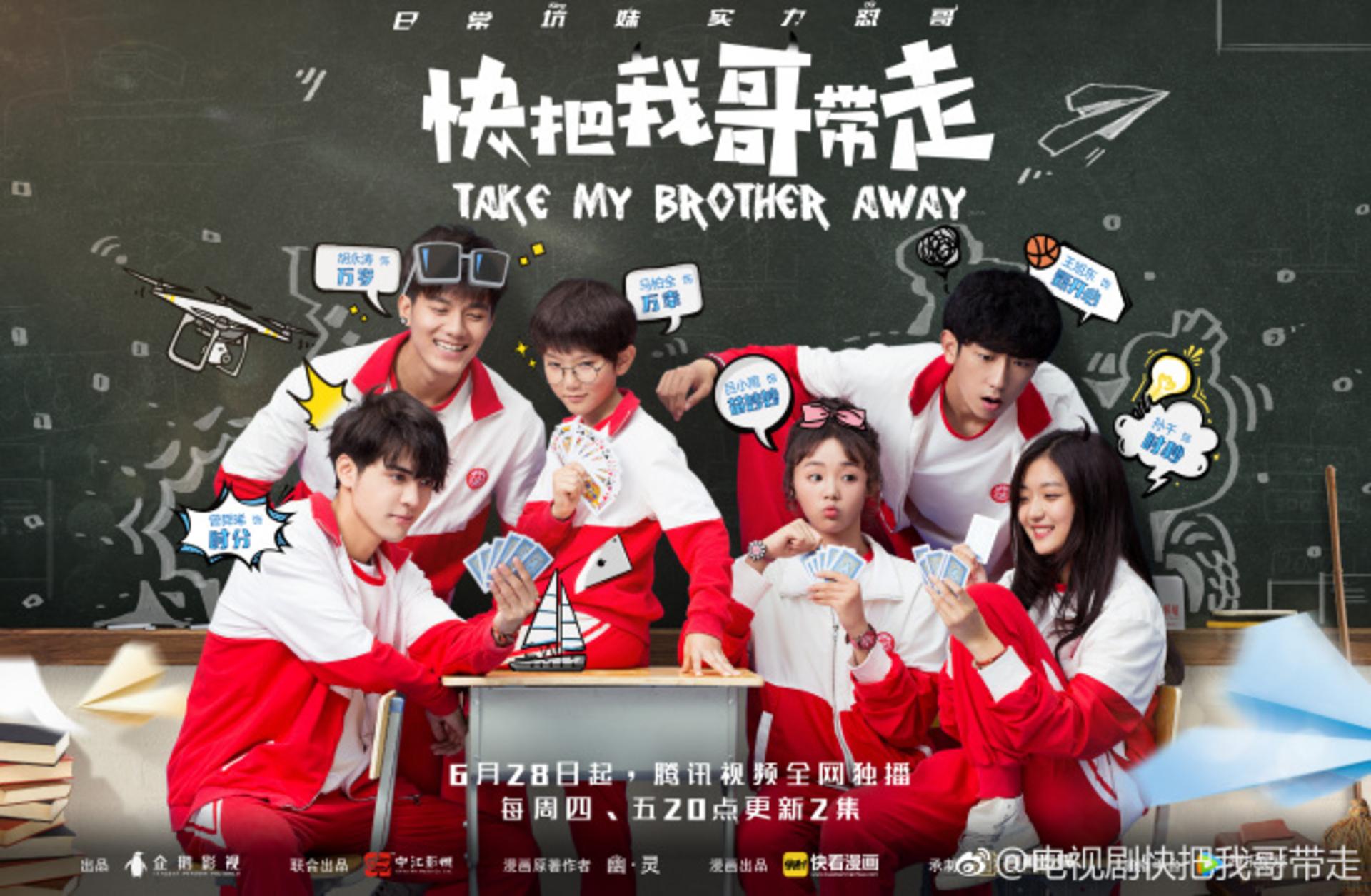 Một câu chuyện thanh xuân đầy năng lượng và tình cảm ấm áp.