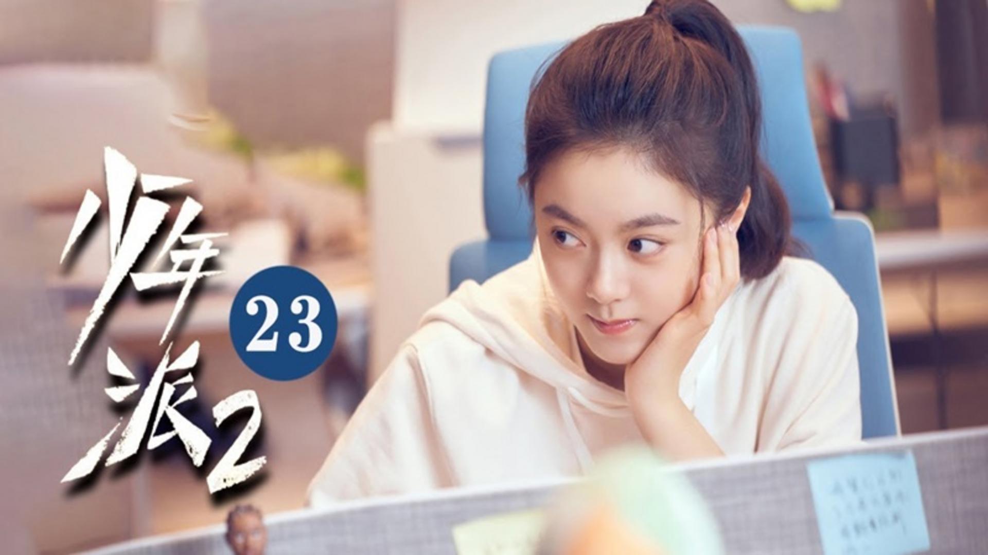 Hành trình trưởng thành đầy tiếng cười và nước mắt của cô nàng Lâm Diệu Diệu.