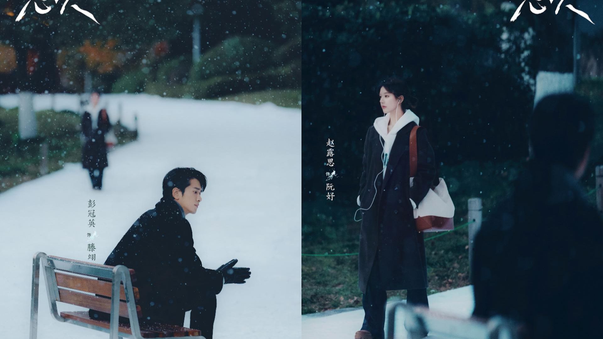 Một câu chuyện tình bền bỉ vượt thời gian giúp xoa dịu tâm hồn khán giả.