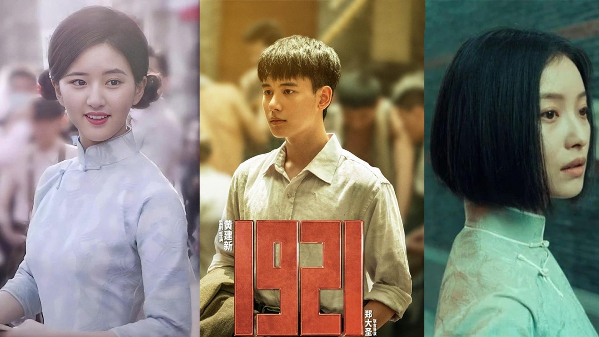 Khúc ca hào hùng về ý chí và sức mạnh của tuổi trẻ thời đại mới.