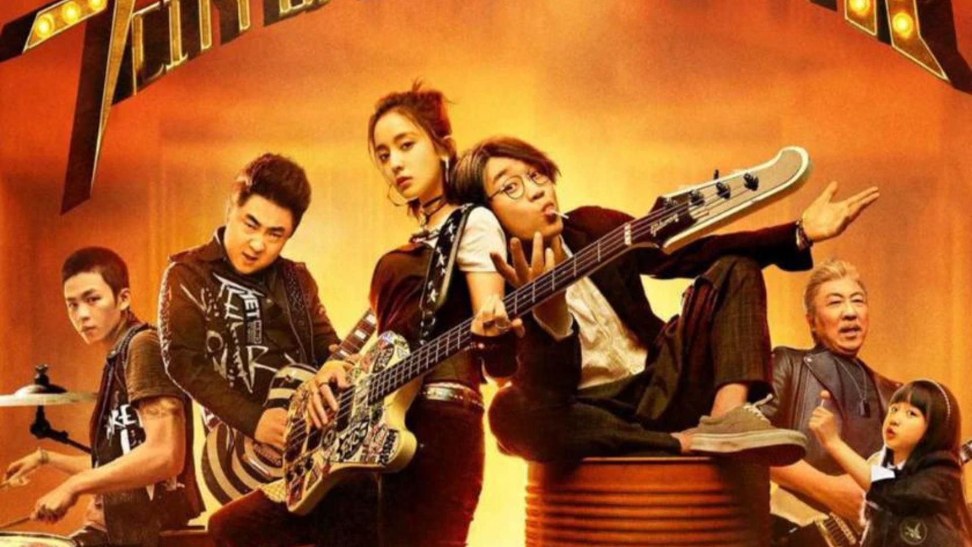 Bước chân đầu tiên chập chững vào con đường điện ảnh chuyên nghiệp.