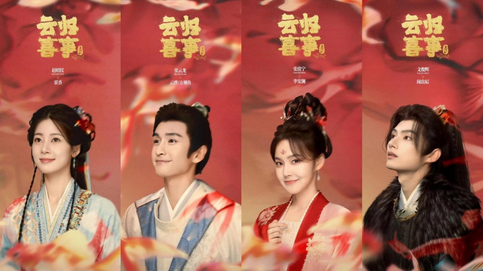 Hành trình huyền thoại của một trí tuệ tương lai trong hình hài cổ nhân thời Đường.