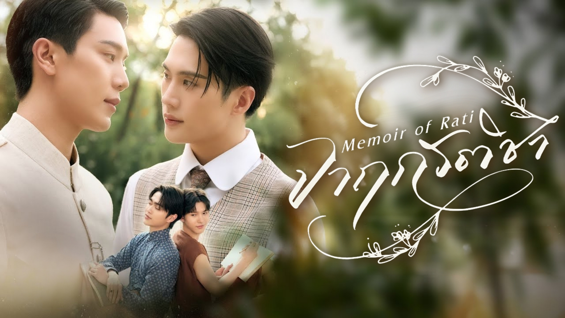 Một câu chuyện boylove mang màu sắc lịch sử, nơi tình yêu vượt qua thời đại, địa vị và những giới hạn của số phận