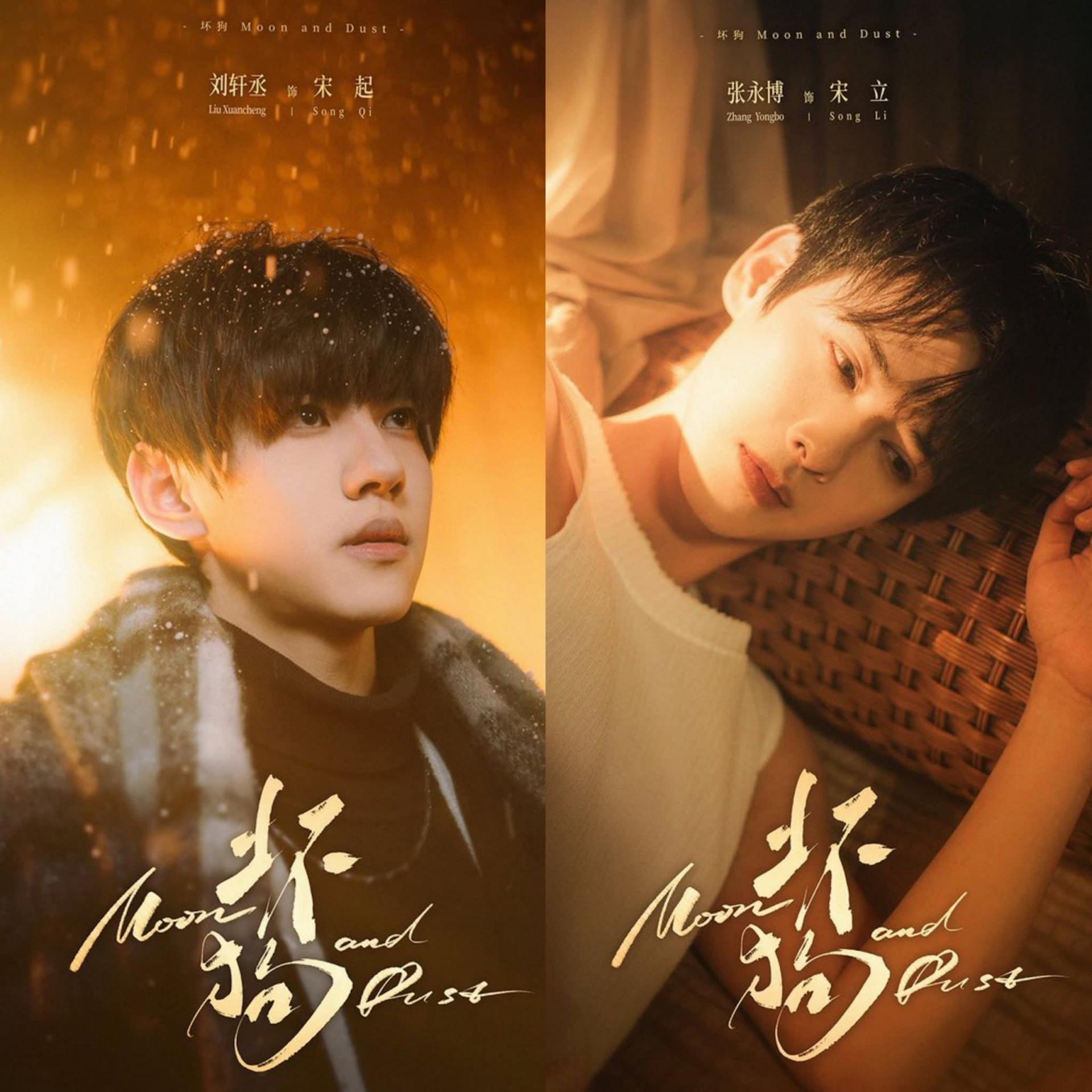 Một câu chuyện BL mang màu sắc u tối, nặng tâm lý và gây tranh cãi, tình yêu không còn là sự chữa lành mà trở thành cát bụi vùi lấp cả hai con người