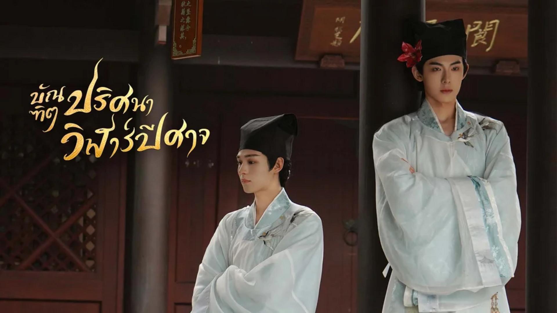 Tình yêu không phải là giữ lấy, mà là cam nguyện đánh đổi tất cả, kể cả bản thân, để người kia được sống thêm một lần nữa