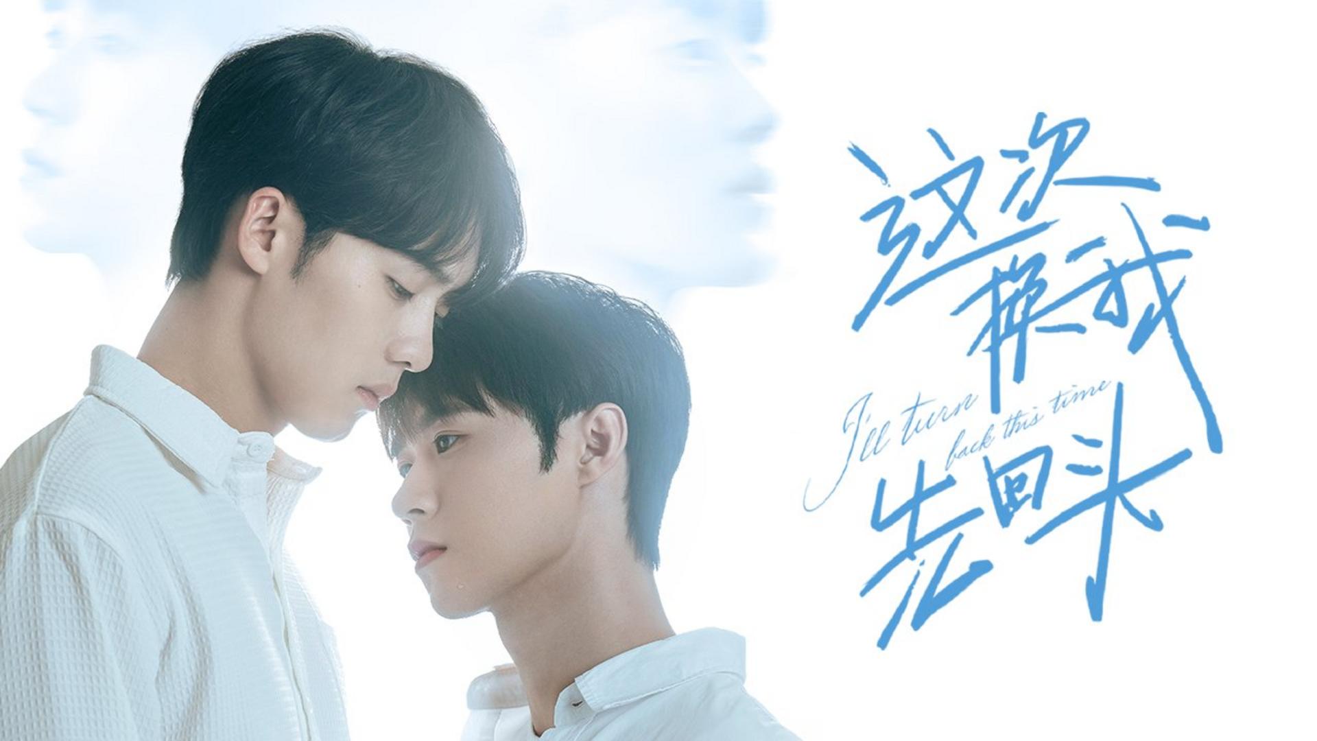 Một câu chuyện BL mang màu sắc giả tưởng và ngược tâm