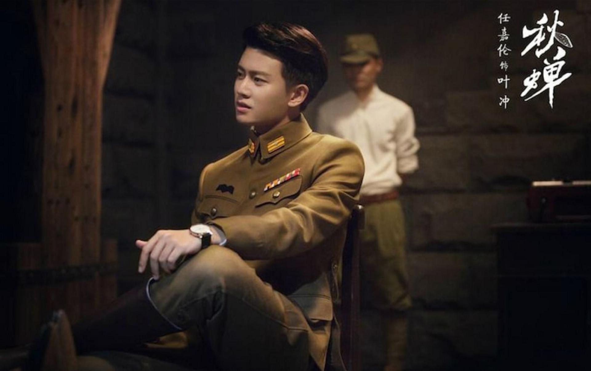 Nhậm Gia Luân đã thể hiện xuất sắc vẻ lạnh lùng nhưng đầy nhiệt huyết của nhân vật Diệp Xung.