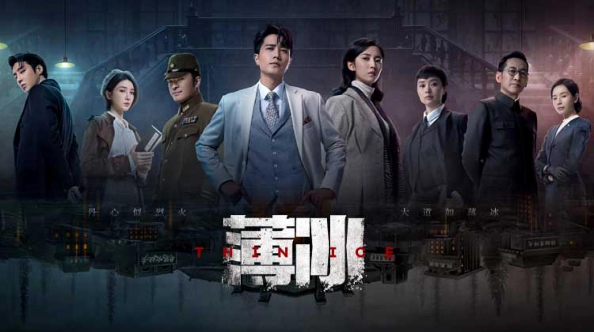 Nhịp phim dồn dập cùng những màn đấu trí đặc vụ nghẹt thở khiến khán giả không thể rời mắt.