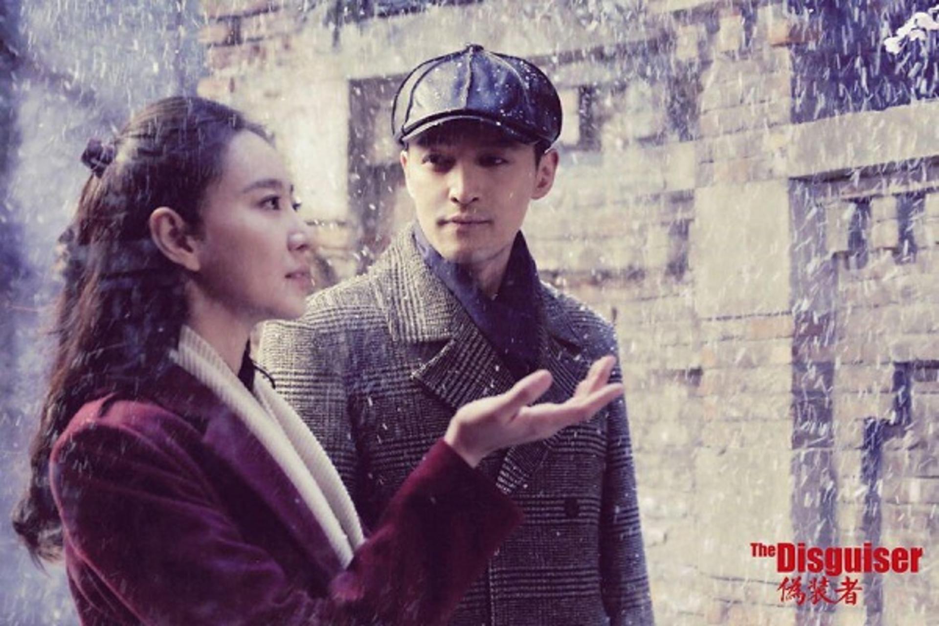 Đây được xem là một trong những bộ phim điệp chiến dân quốc xuất sắc nhất mọi thời đại.