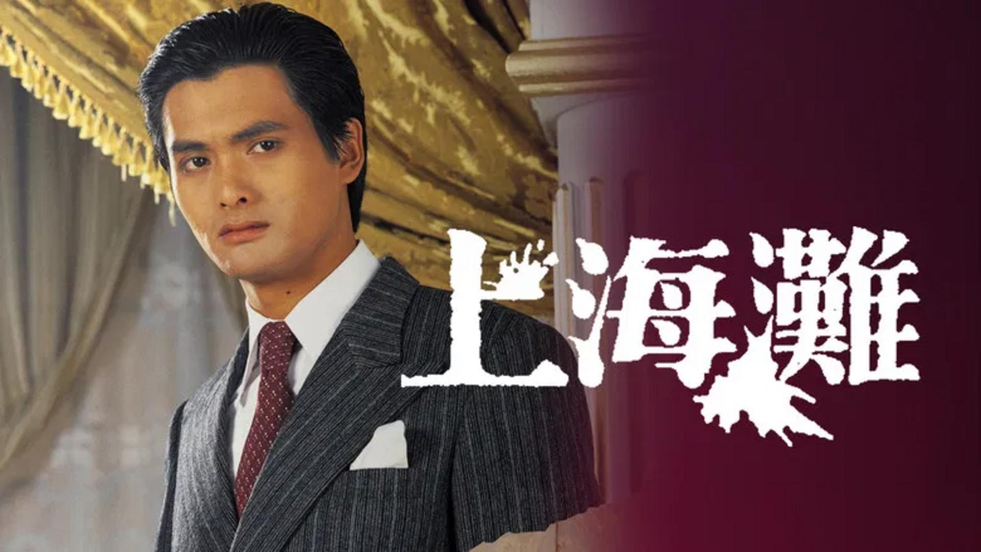 Hình tượng Hứa Văn Cường của Châu Nhuận Phát đã trở thành một biểu tượng văn hóa đại chúng.