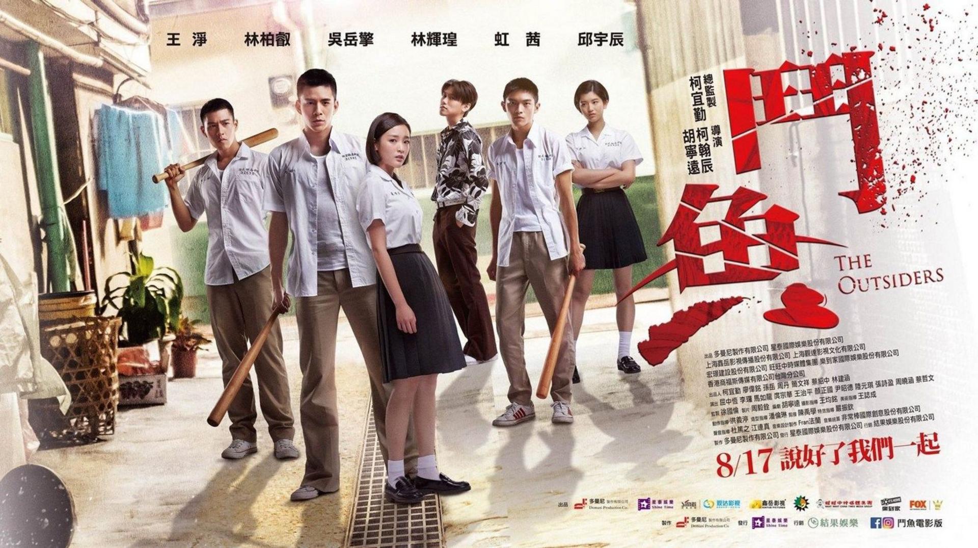 Tình yêu giống như cá đấu, chỉ có thể tồn tại khi chiến đấu đến hơi thở cuối cùng.