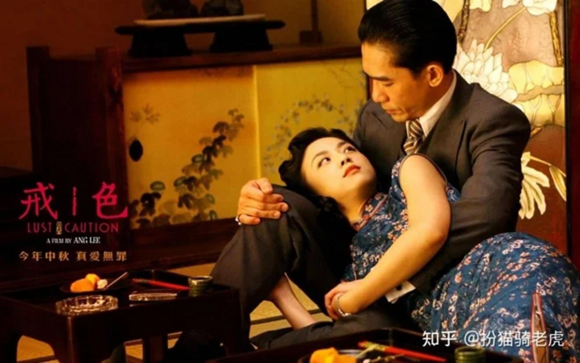 Vũ điệu nguy hiểm giữa dục vọng và lòng yêu nước đầy cực đoan.